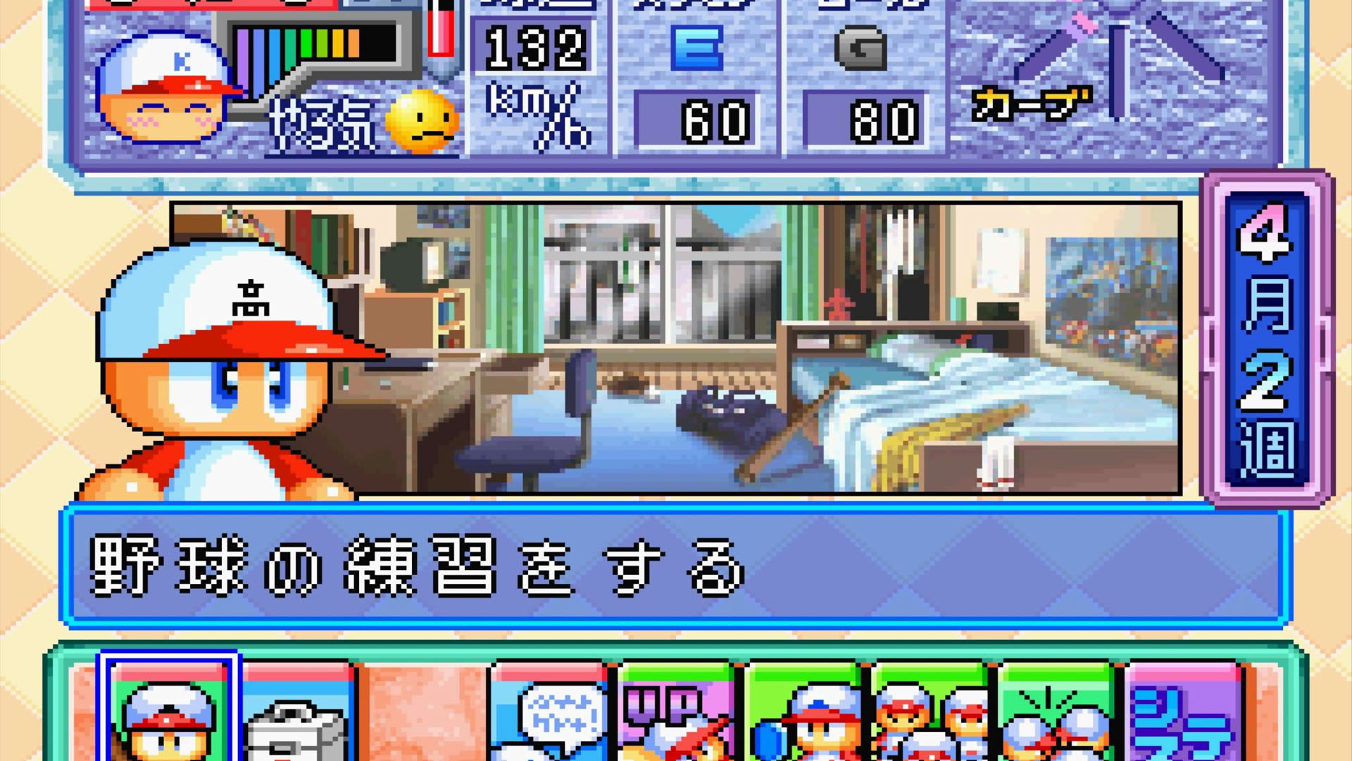 Screenshot for Jikkyou Pawafuru Puroyakyu '98: Kettei-ban