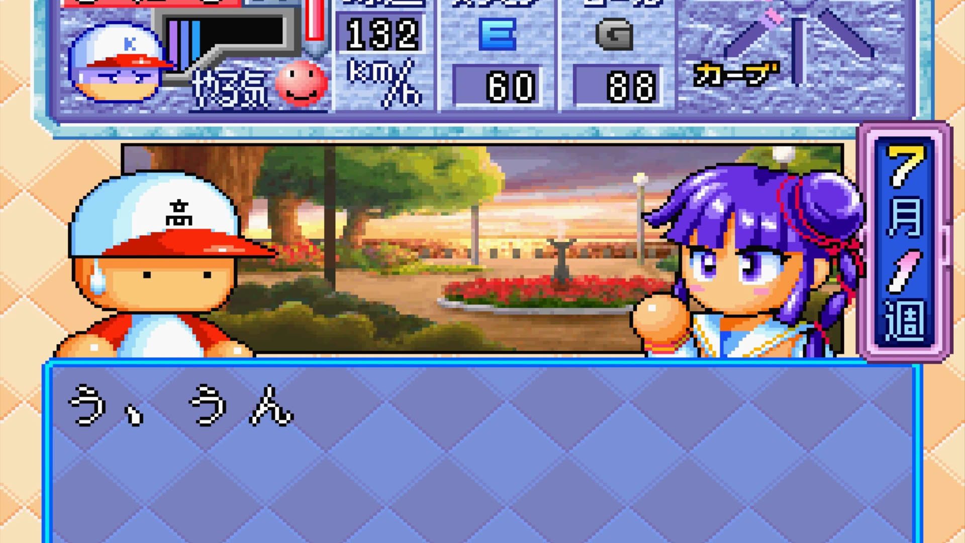 Screenshot for Jikkyou Pawafuru Puroyakyu '98: Kettei-ban