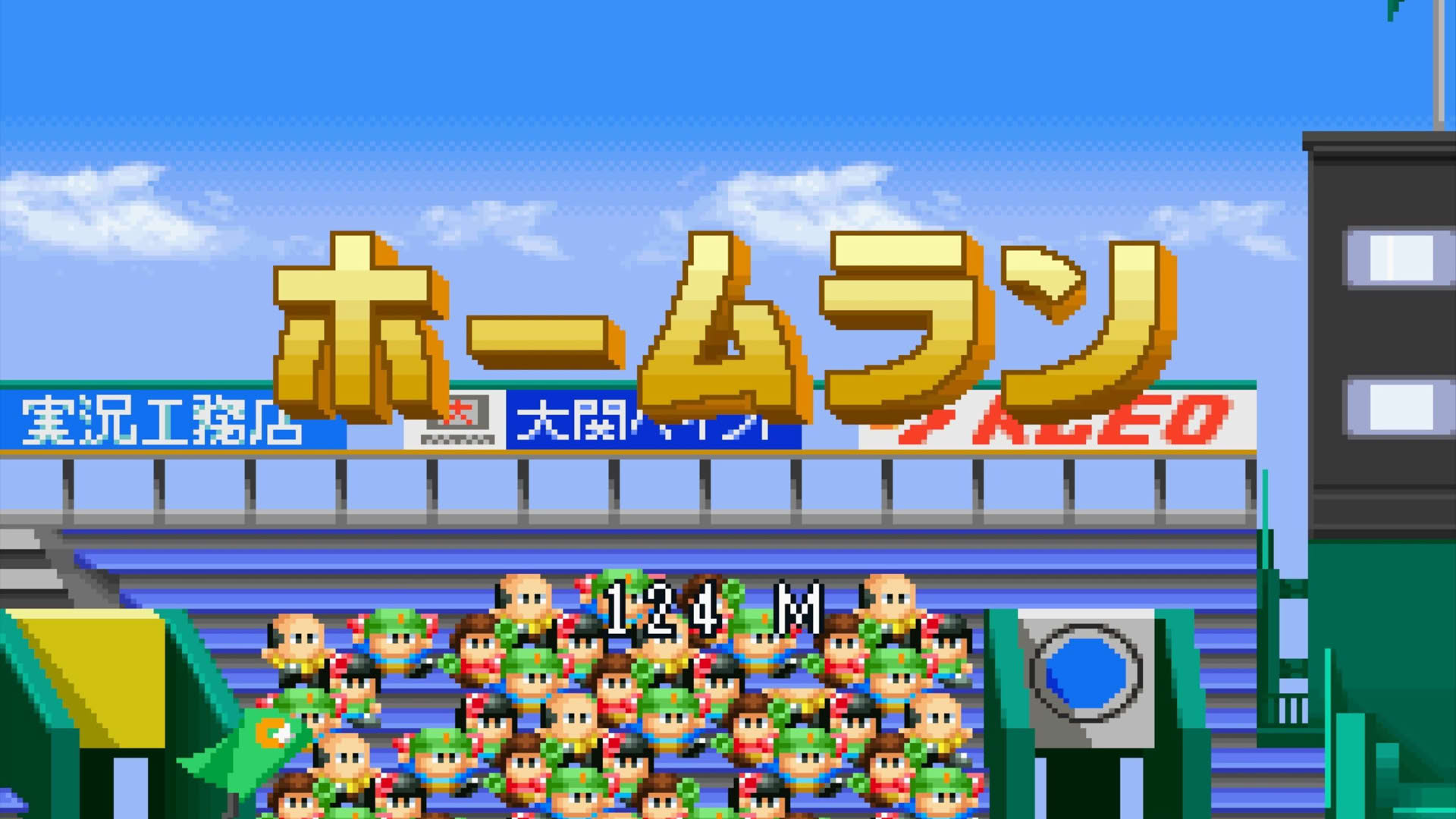 Screenshot for Jikkyou Pawafuru Puroyakyu '98: Kettei-ban