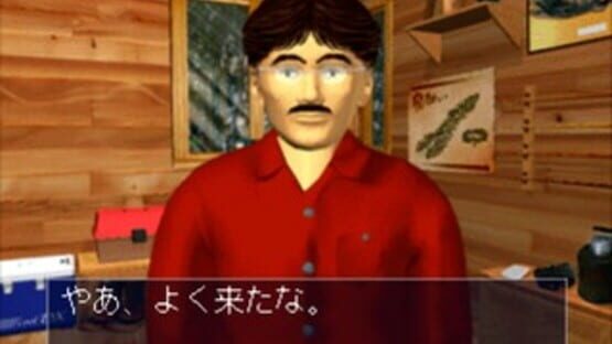 Screenshot for Uki-uki Tsuri Tengoku: Kawa Monogatari