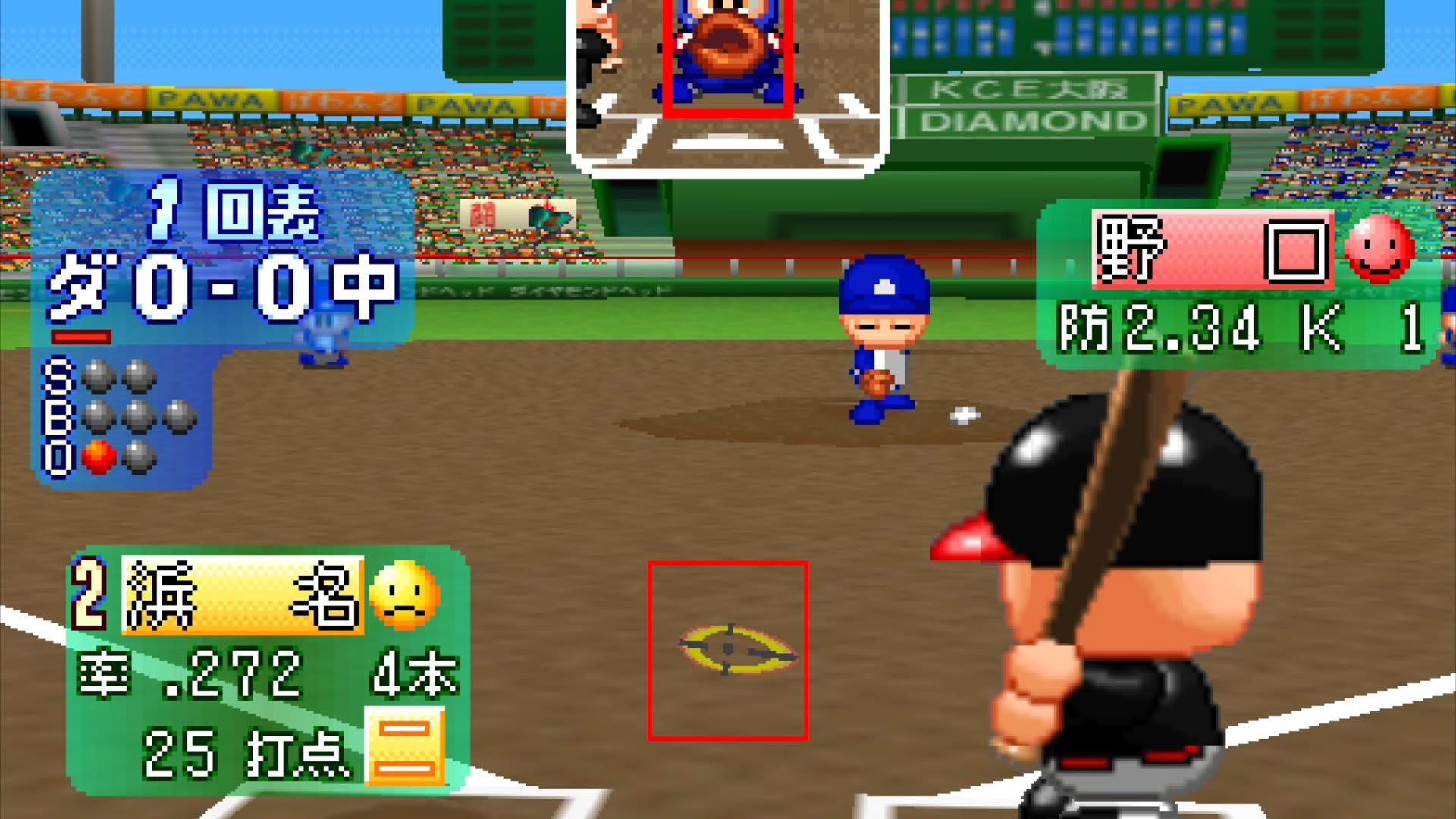 Screenshot for Jikkyou Pawafuru Puroyakyu 6