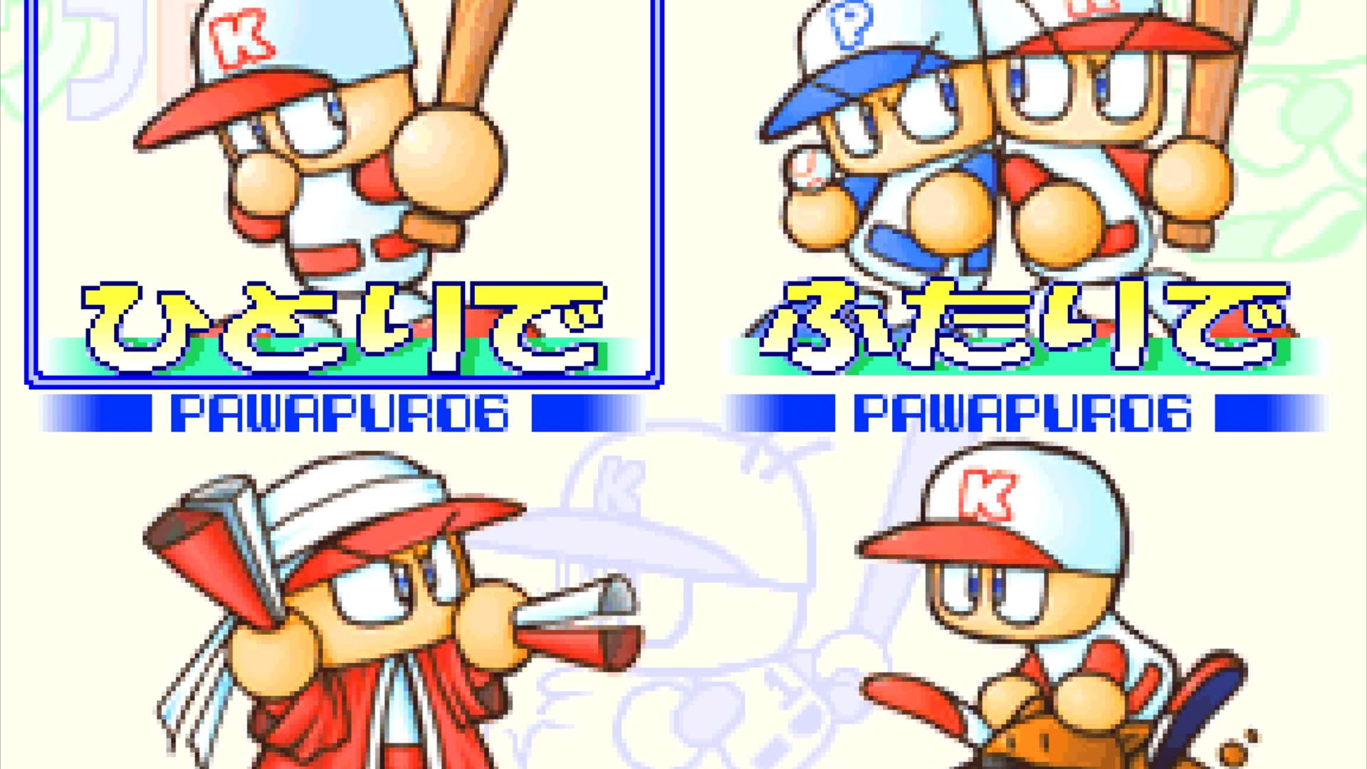 Screenshot for Jikkyou Pawafuru Puroyakyu 6