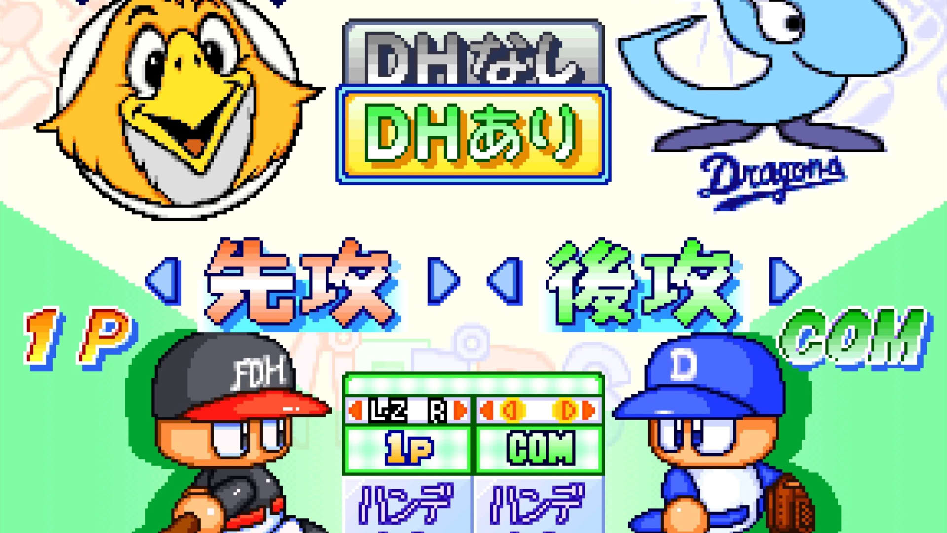Screenshot for Jikkyou Pawafuru Puroyakyu 6