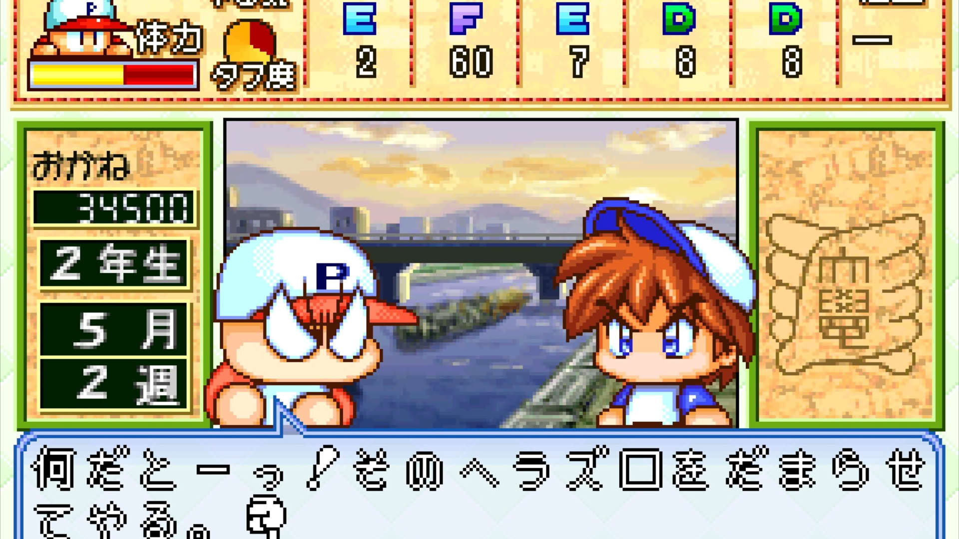 Screenshot for Jikkyou Pawafuru Puroyakyu 6