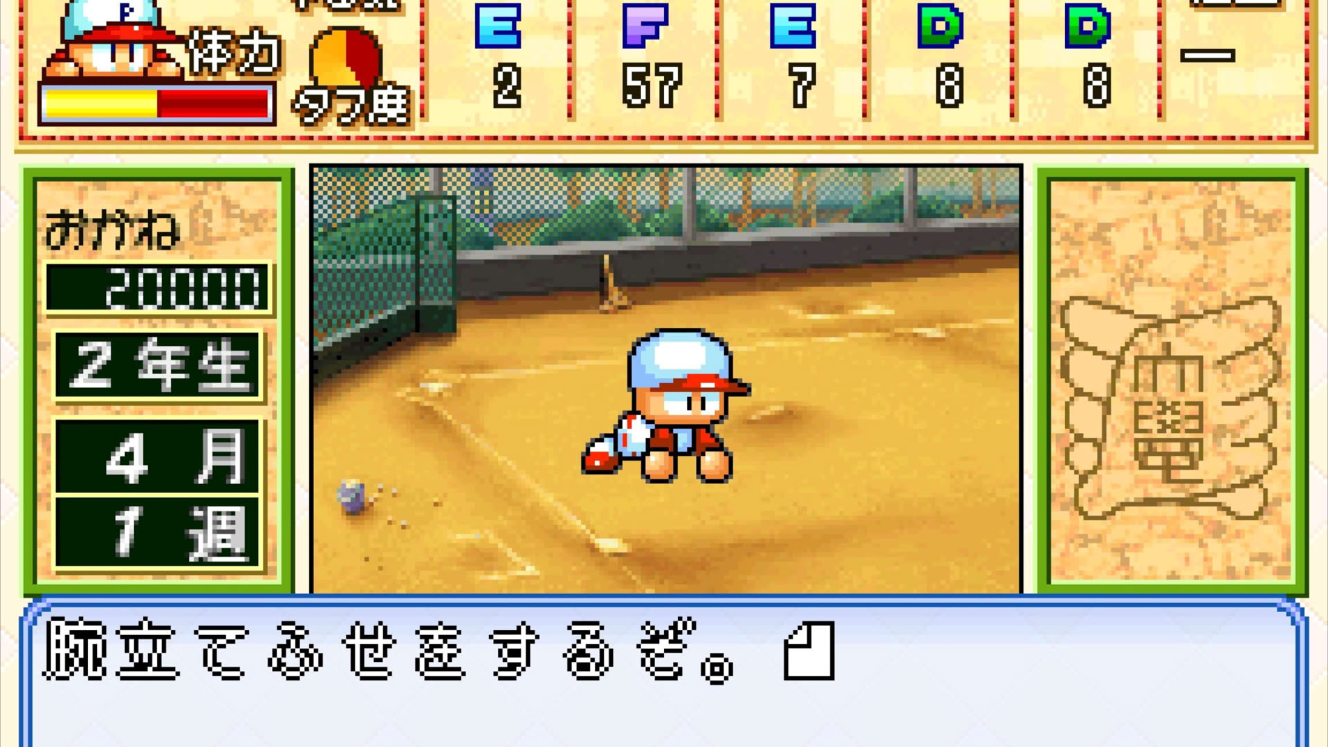 Screenshot for Jikkyou Pawafuru Puroyakyu 6