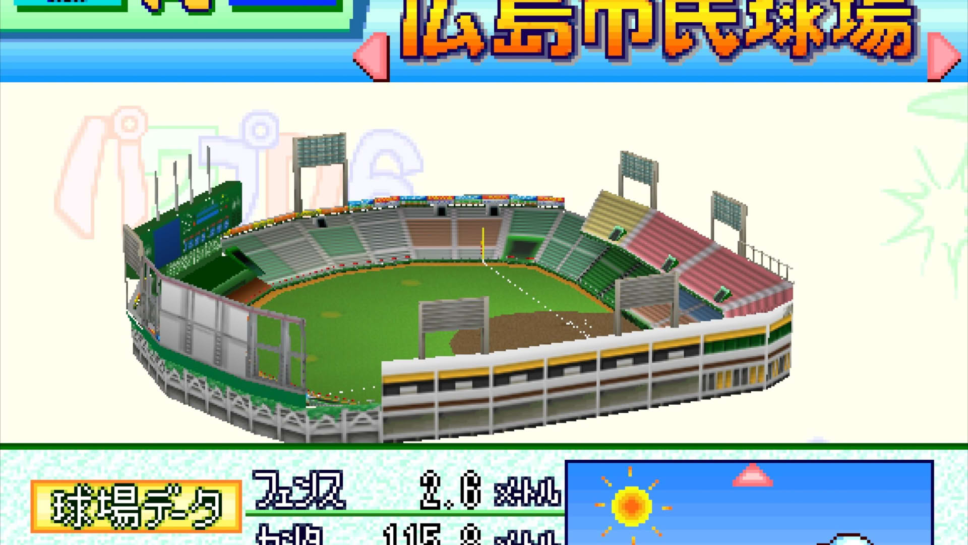 Screenshot for Jikkyou Pawafuru Puroyakyu 6