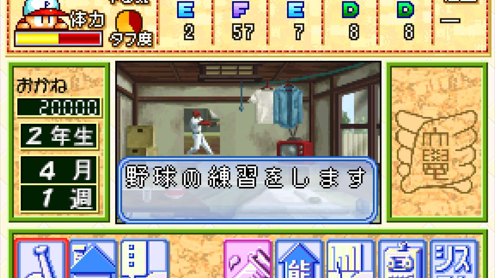 Screenshot for Jikkyou Pawafuru Puroyakyu 6