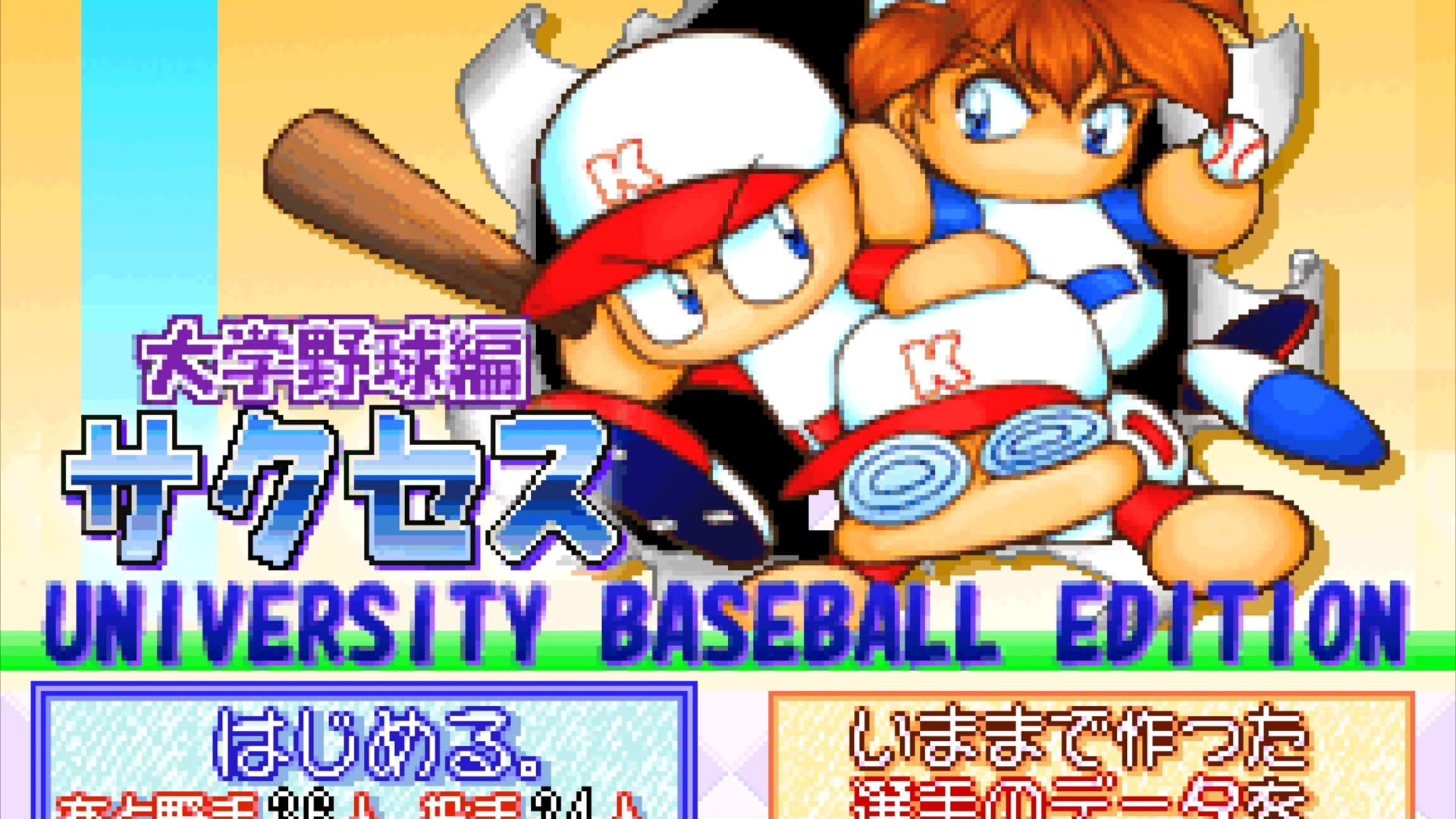 Screenshot for Jikkyou Pawafuru Puroyakyu 6