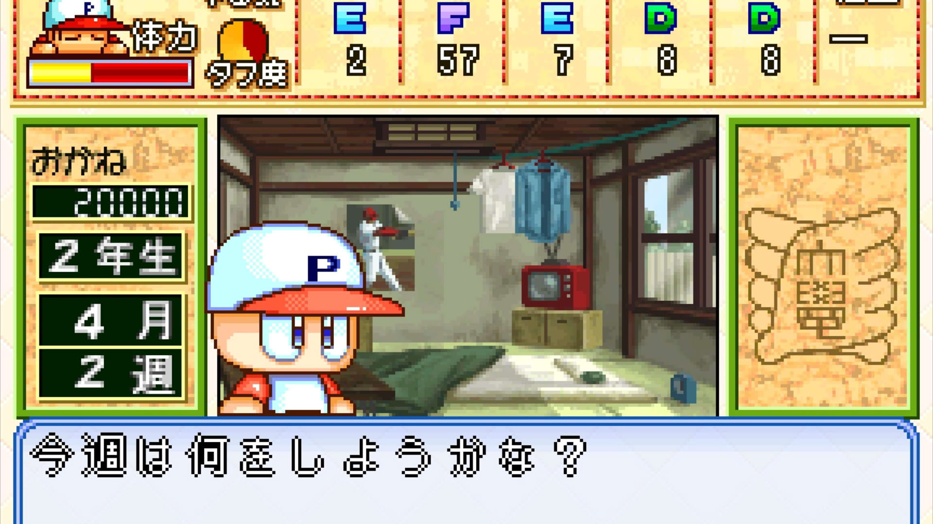 Screenshot for Jikkyou Pawafuru Puroyakyu 6