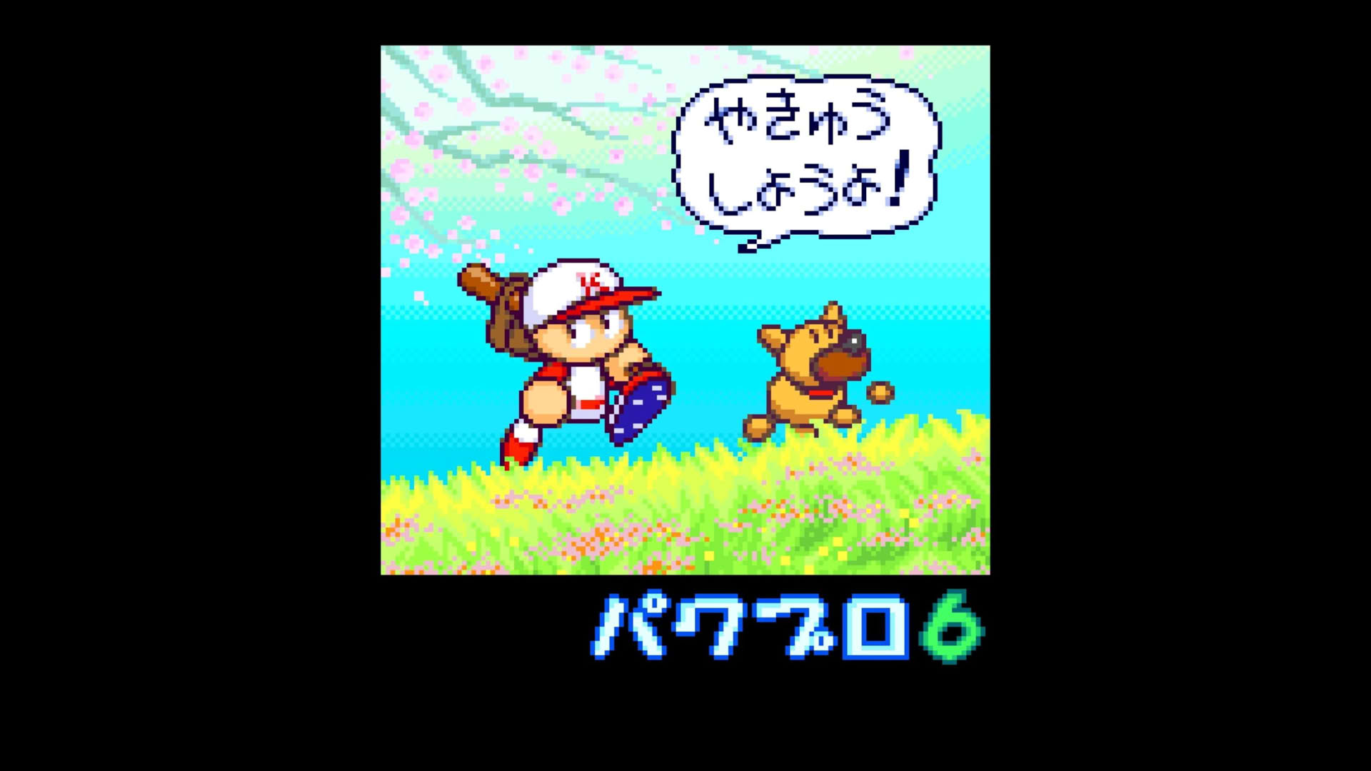 Screenshot for Jikkyou Pawafuru Puroyakyu 6