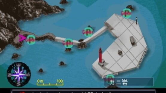 Screenshot for Uki Uki Tsuri Tengoku: Uogami Densetsu wo Oe