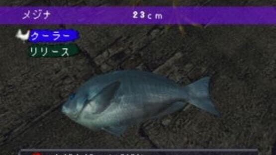 Screenshot for Uki Uki Tsuri Tengoku: Uogami Densetsu wo Oe
