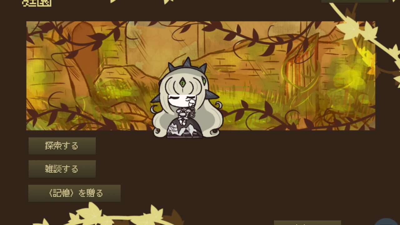 Screenshot for Kikaijikake no Merceneria