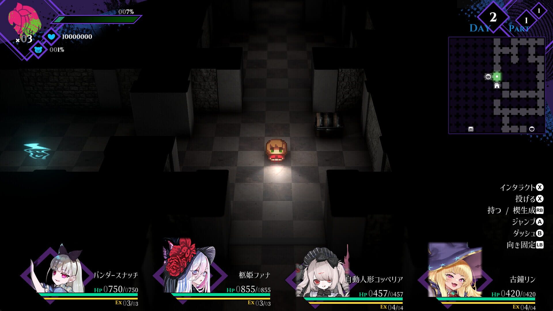 Screenshot for Cantarella: Dominion of Qualia