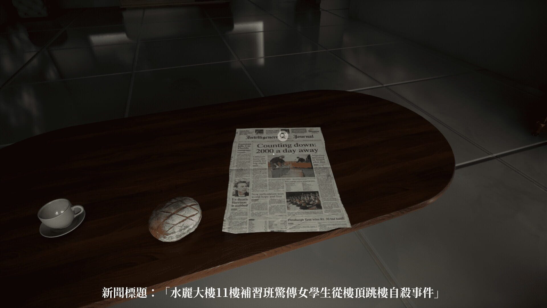 Screenshot for Guǐyāchuáng