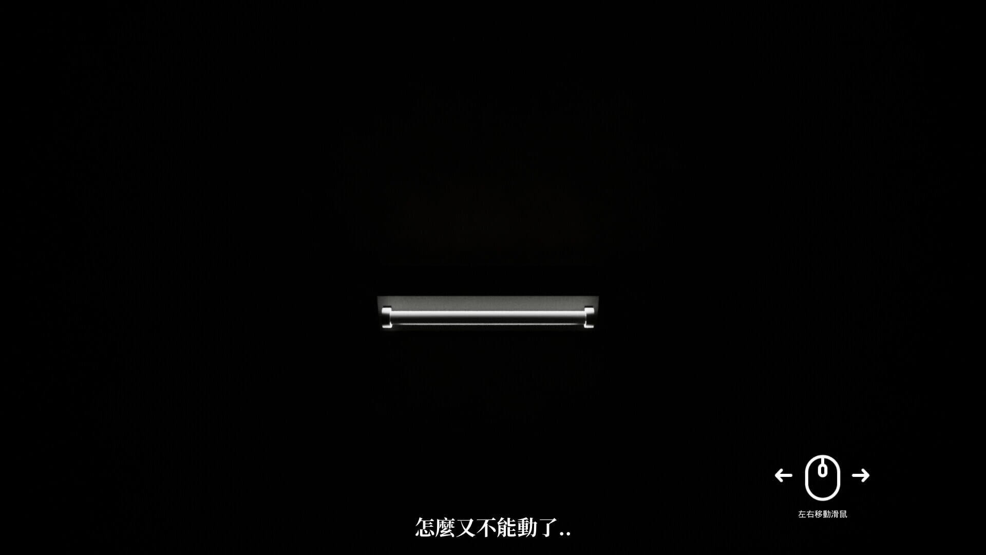 Screenshot for Guǐyāchuáng