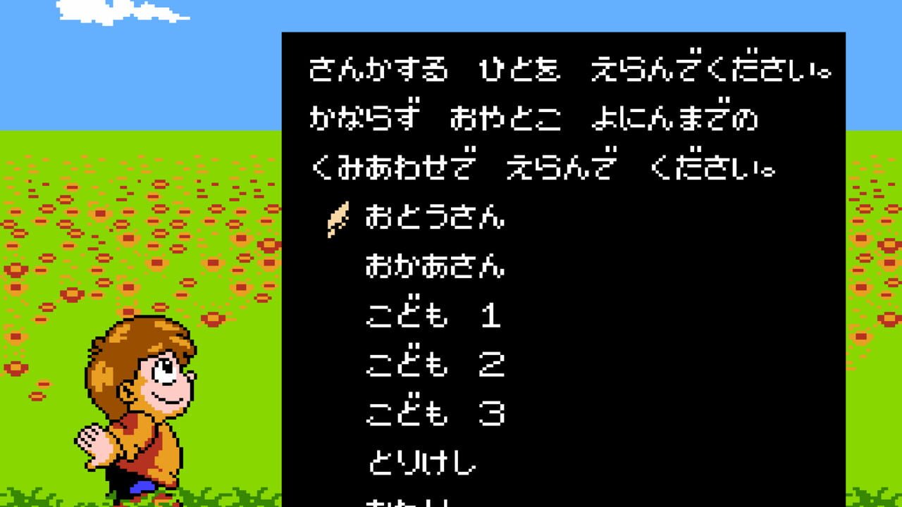 Screenshot for Family School