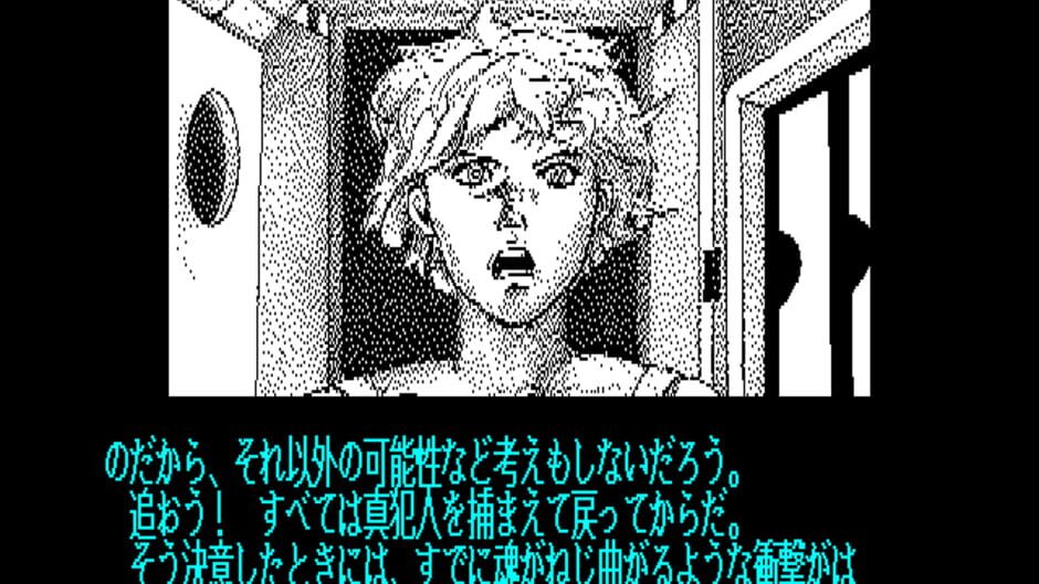 Screenshot for Chatty