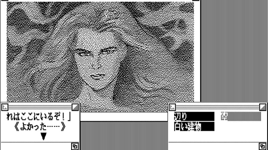 Screenshot for Chatty