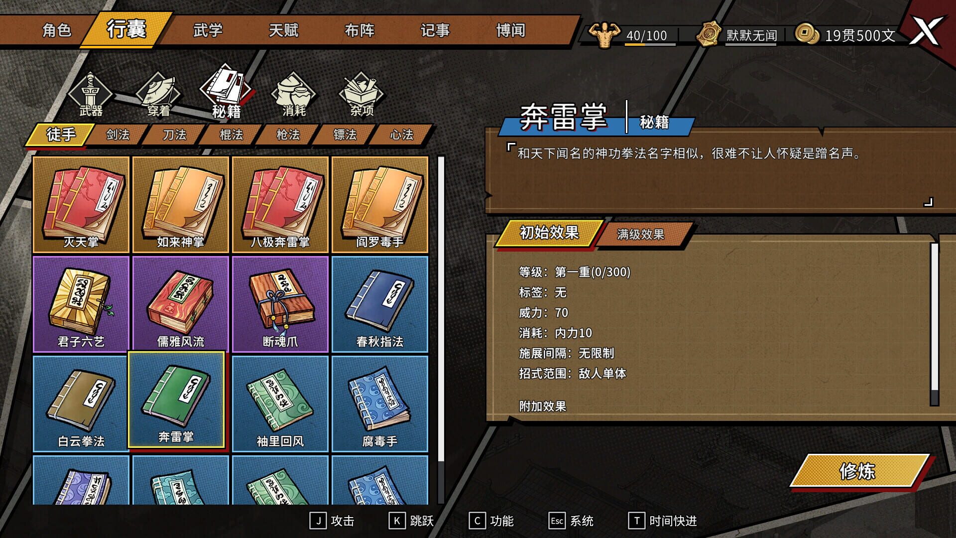 Screenshot for Another Hero's Adventure