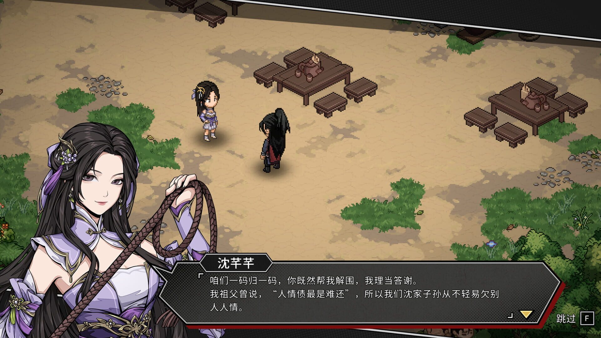 Screenshot for Another Hero's Adventure