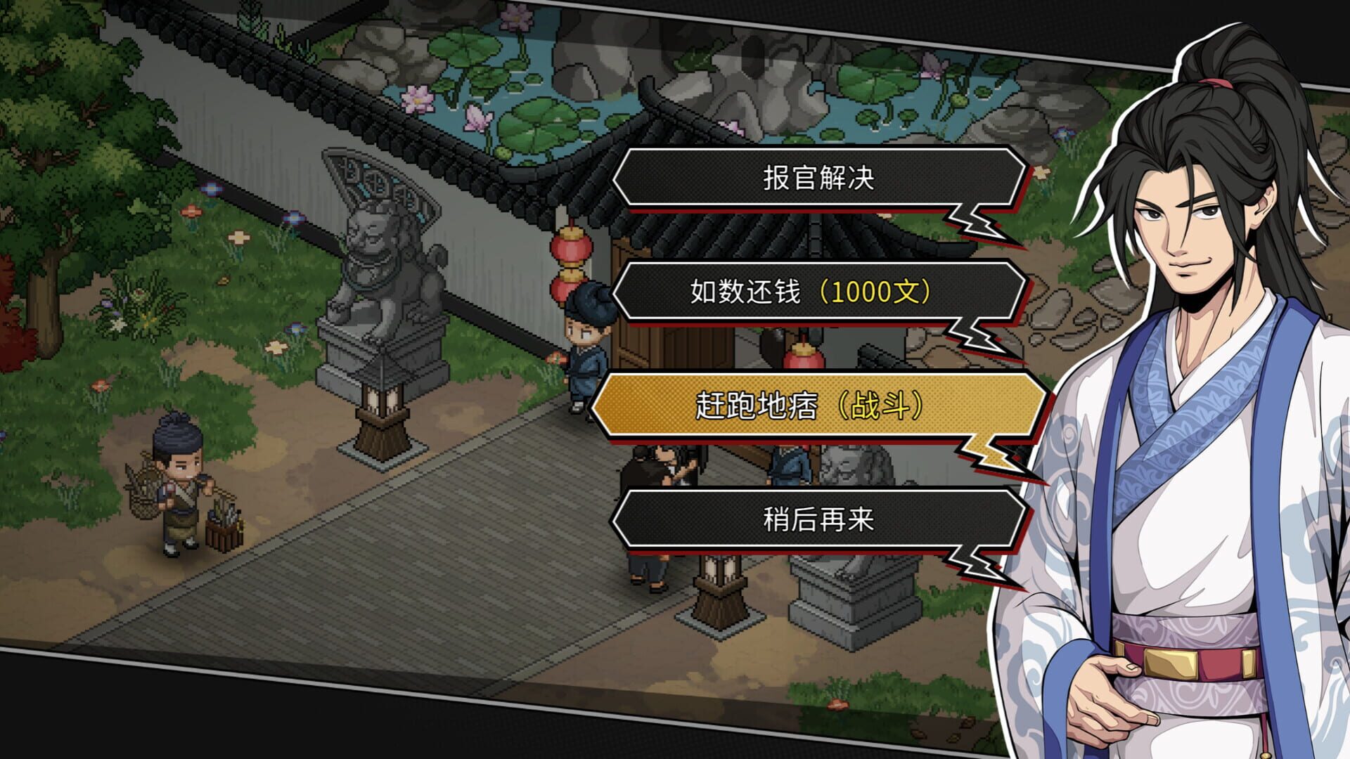 Screenshot for Another Hero's Adventure