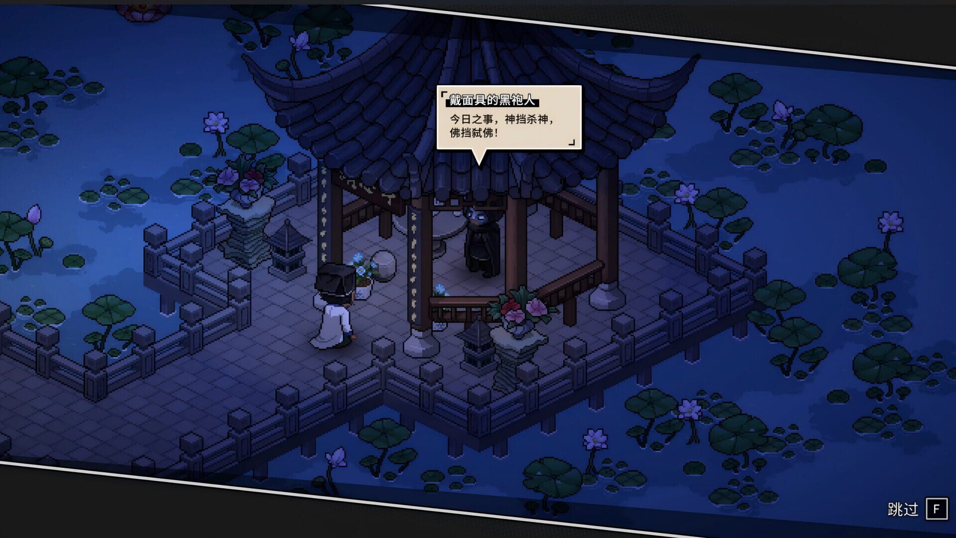 Screenshot for Another Hero's Adventure