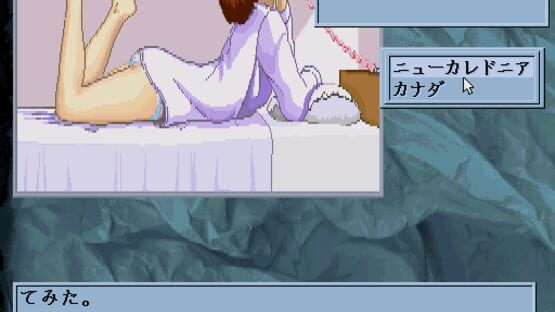 Screenshot for Yami no Ketsuzoku