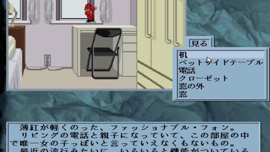 Screenshot for Yami no Ketsuzoku
