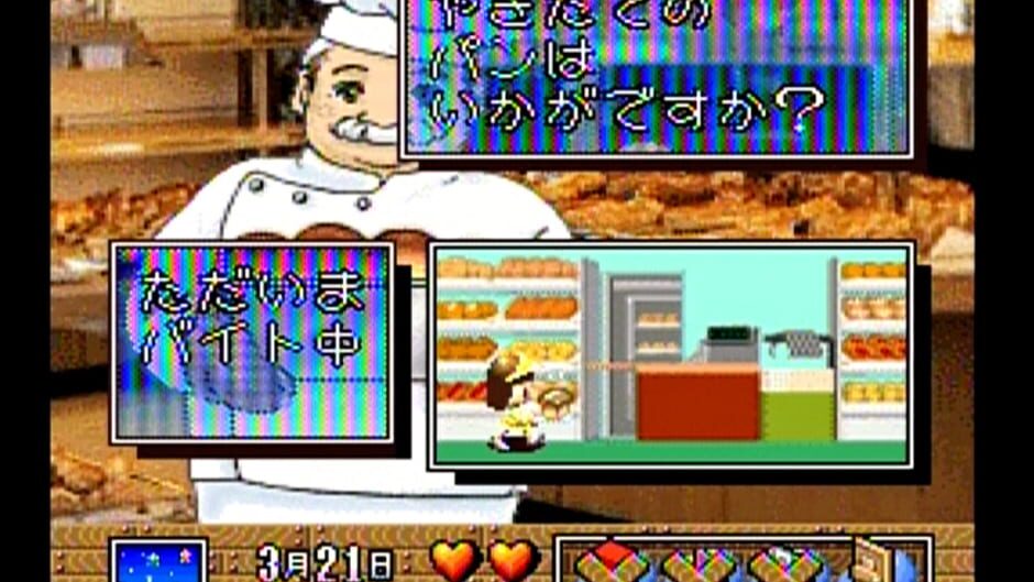 Screenshot for Loopy Town no Oheya ga Hoshii!