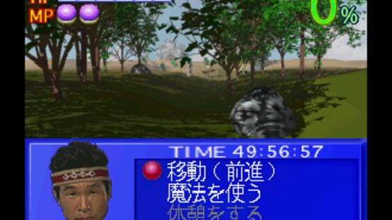 Screenshot for Bakushou!! All Yoshimoto Quiz Ou Ketteisen DX