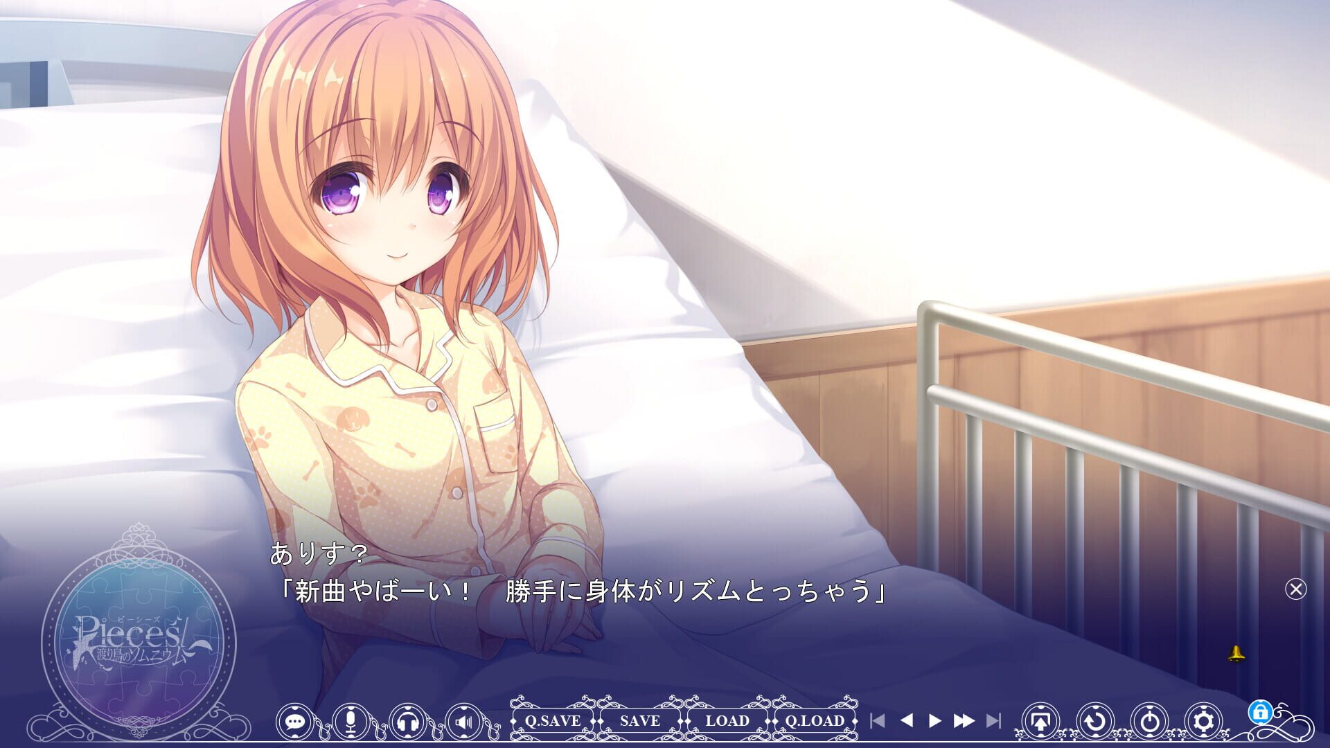 Screenshot for Pieces: Wataridori no Somnium