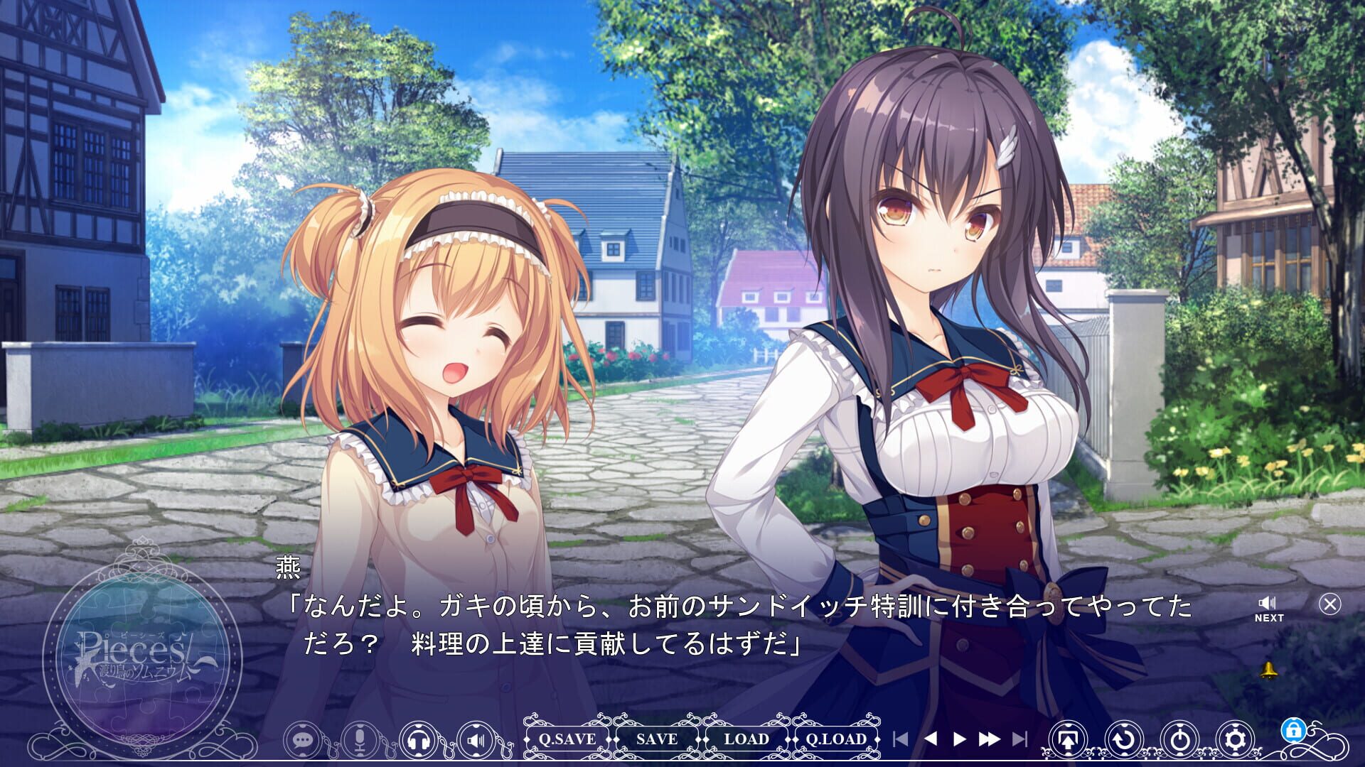 Screenshot for Pieces: Wataridori no Somnium