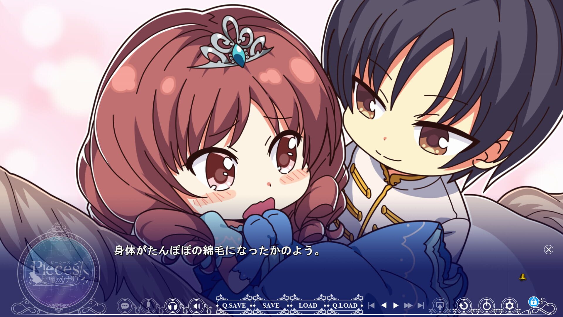 Screenshot for Pieces: Yurikago no Canaria