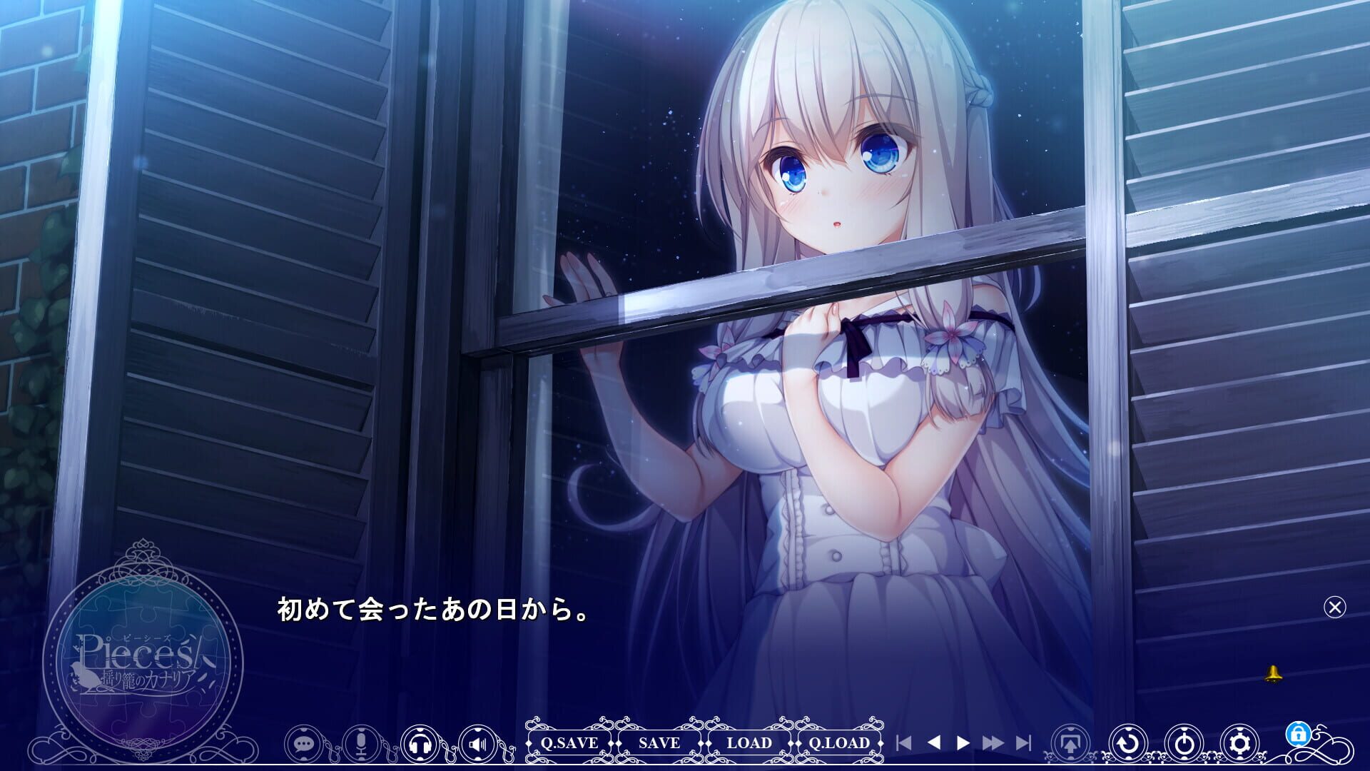 Screenshot for Pieces: Yurikago no Canaria