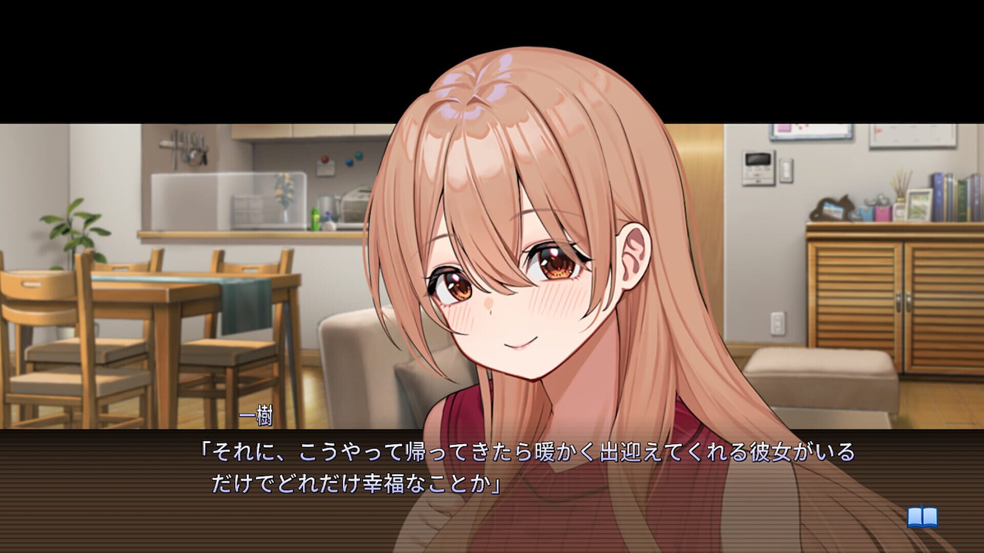 Screenshot for Ouchi de Amaeru Shakaijin Kanojo no Renai Moyou