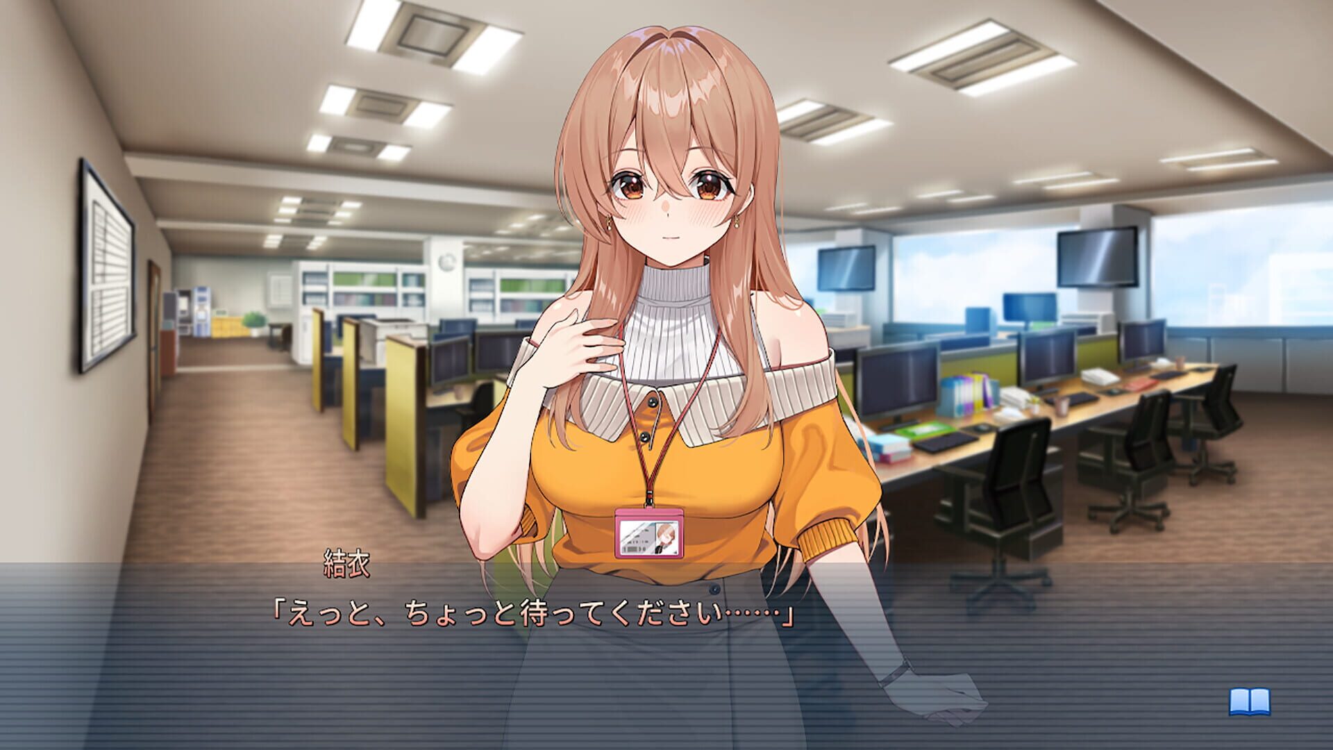 Screenshot for Ouchi de Amaeru Shakaijin Kanojo no Renai Moyou