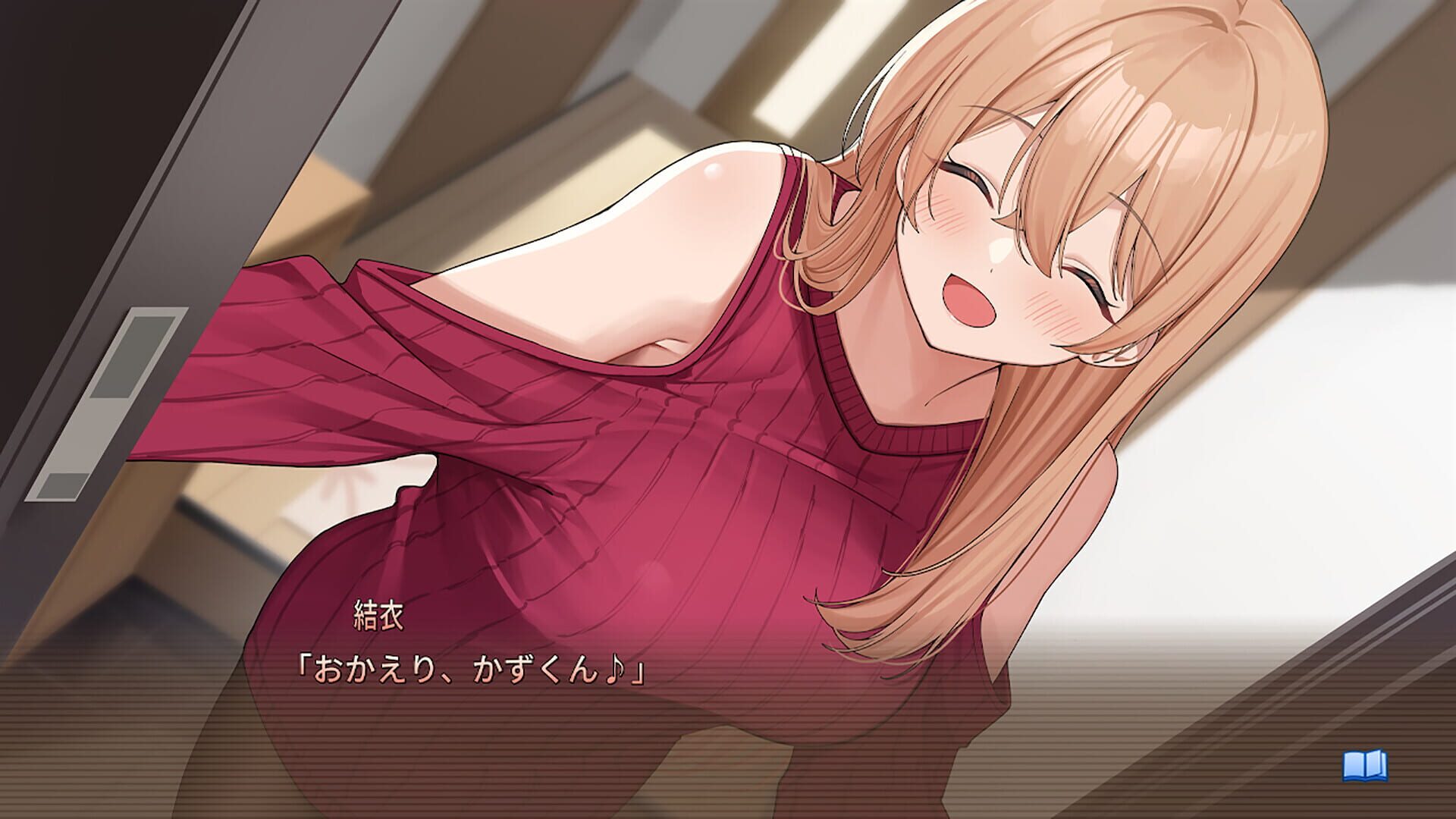 Screenshot for Ouchi de Amaeru Shakaijin Kanojo no Renai Moyou