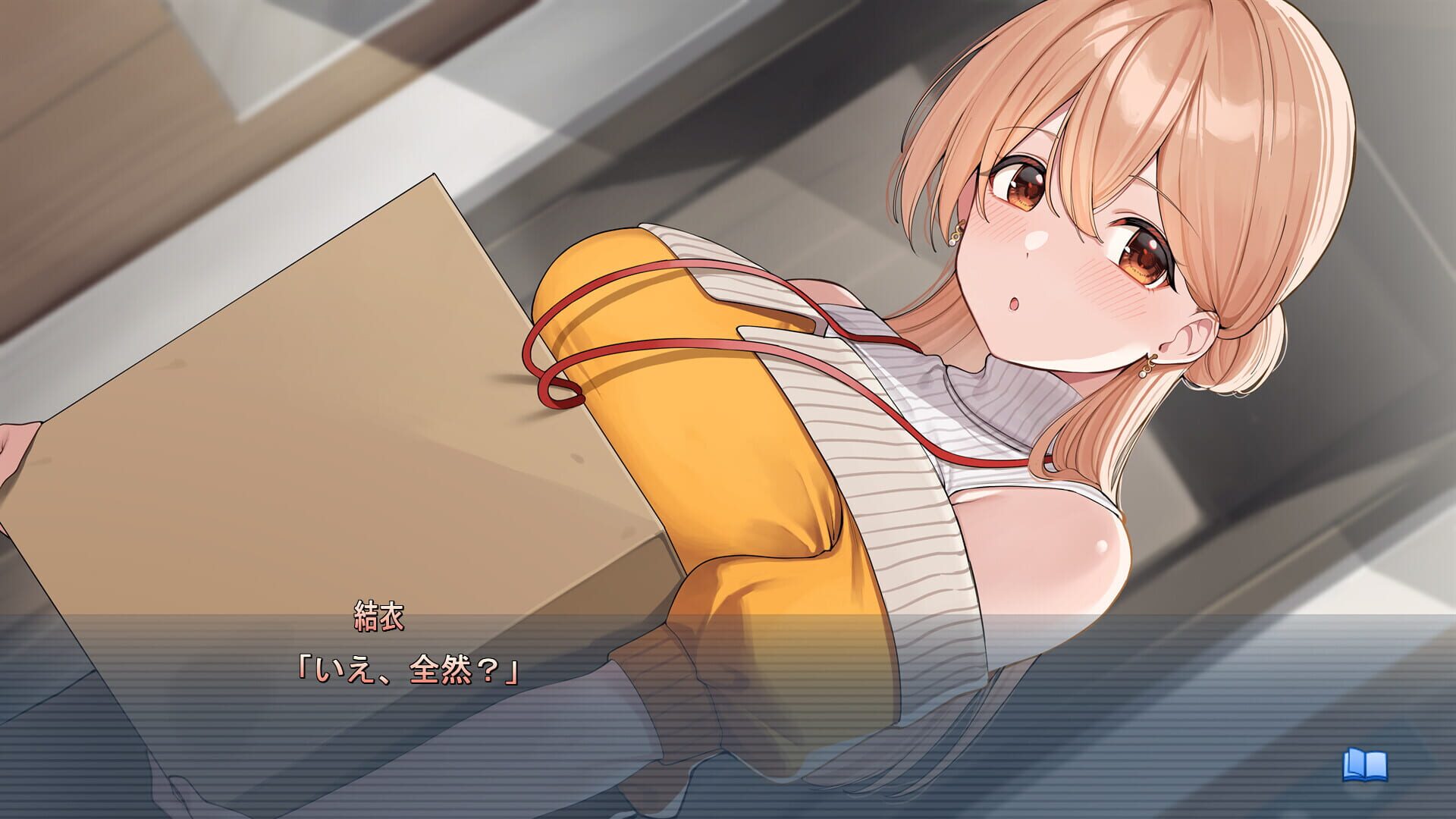 Screenshot for Ouchi de Amaeru Shakaijin Kanojo no Renai Moyou