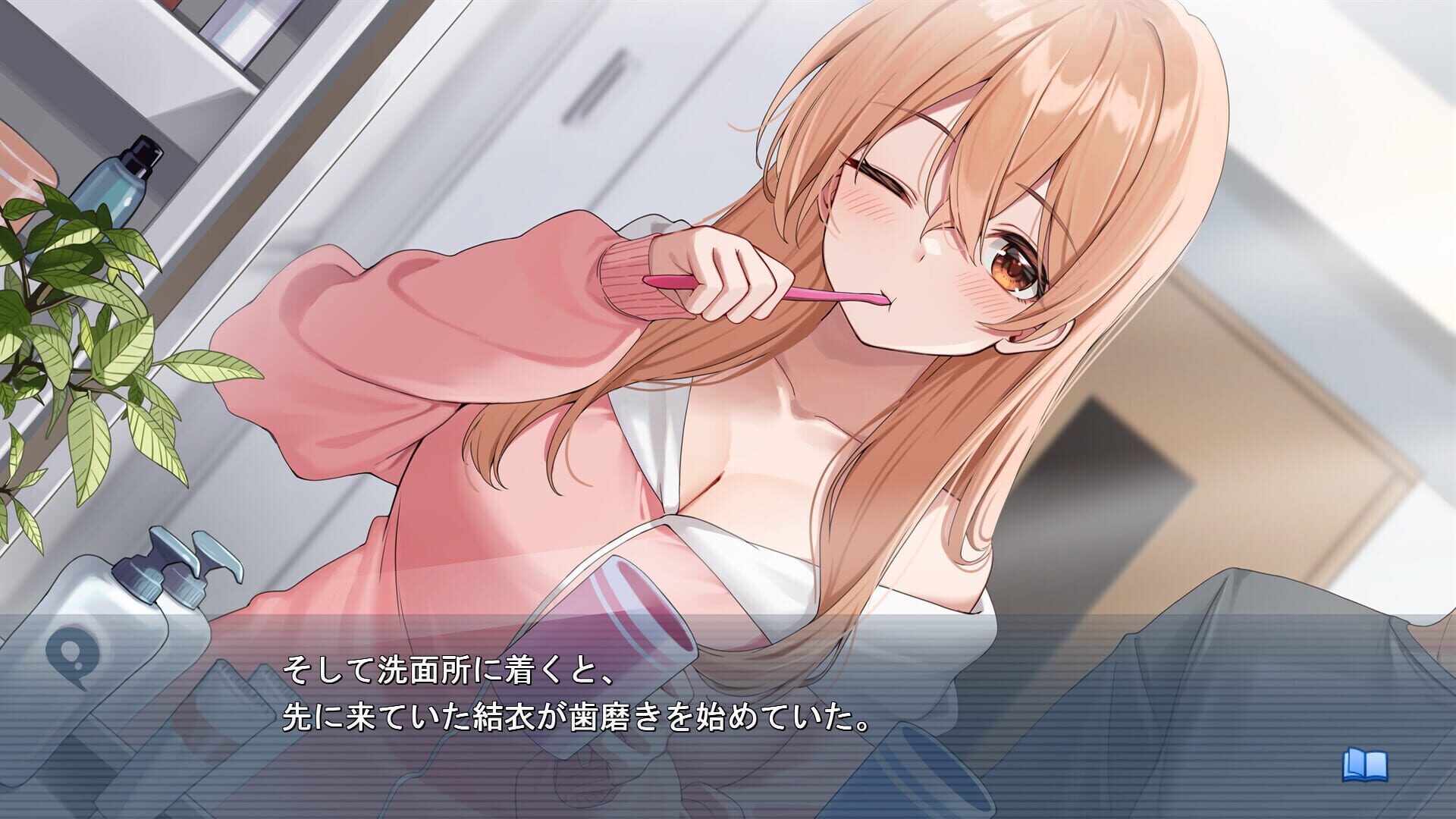 Screenshot for Ouchi de Amaeru Shakaijin Kanojo no Renai Moyou