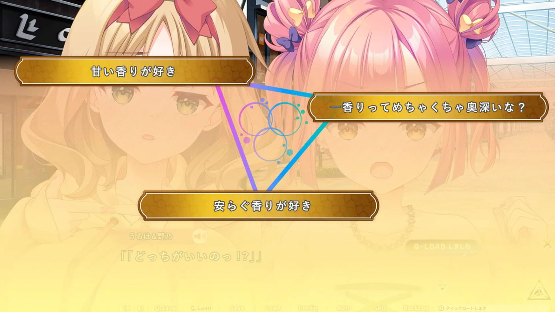 Screenshot for Triple Pairing