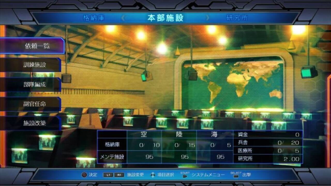 Screenshot for Gendai Daisenryaku 2016: Chitsujo no Houkai, Haken Kokka Shittsui