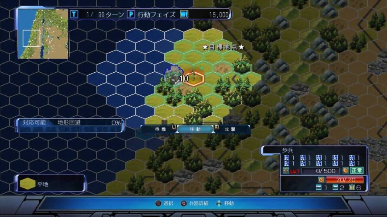Screenshot for Gendai Daisenryaku 2016: Chitsujo no Houkai, Haken Kokka Shittsui