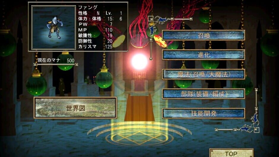 Screenshot for Master of Monsters III