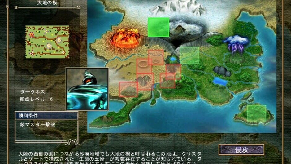 Screenshot for Master of Monsters III