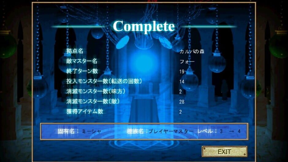 Screenshot for Master of Monsters III
