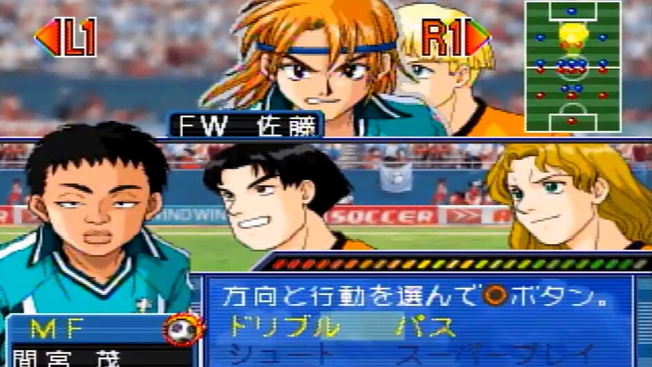 Screenshot for Whistle: Fuki Nukeru Kaze