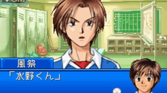 Screenshot for Whistle! Dai 37-kai Tokyo-to Chuugakkou Sougou Taiiku Soccer Taikai