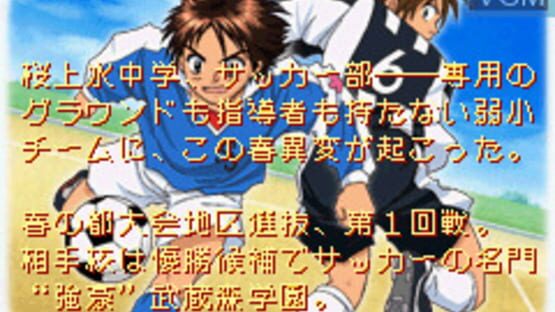 Screenshot for Whistle! Dai 37-kai Tokyo-to Chuugakkou Sougou Taiiku Soccer Taikai