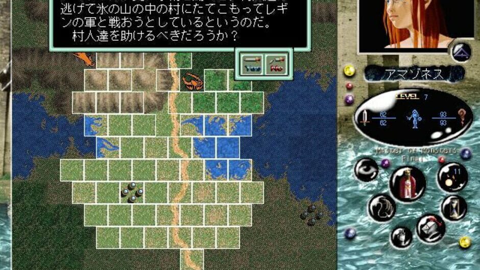 Screenshot for Shin Master of Monsters Final